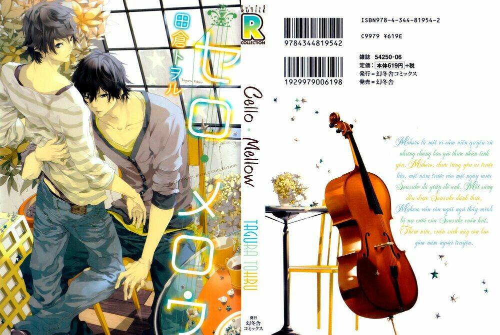 cello mellow - tiếng vĩ cầm ngọt ngào chapter 1 6