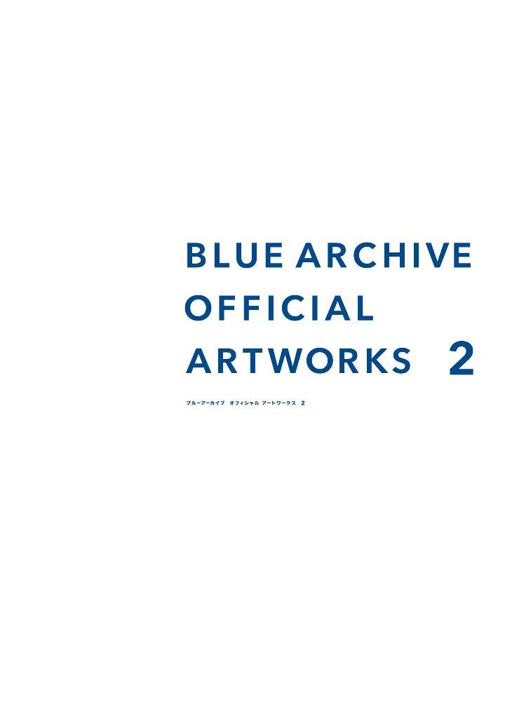 Blue Archive Official Art Works 2 (Japanese Edition)