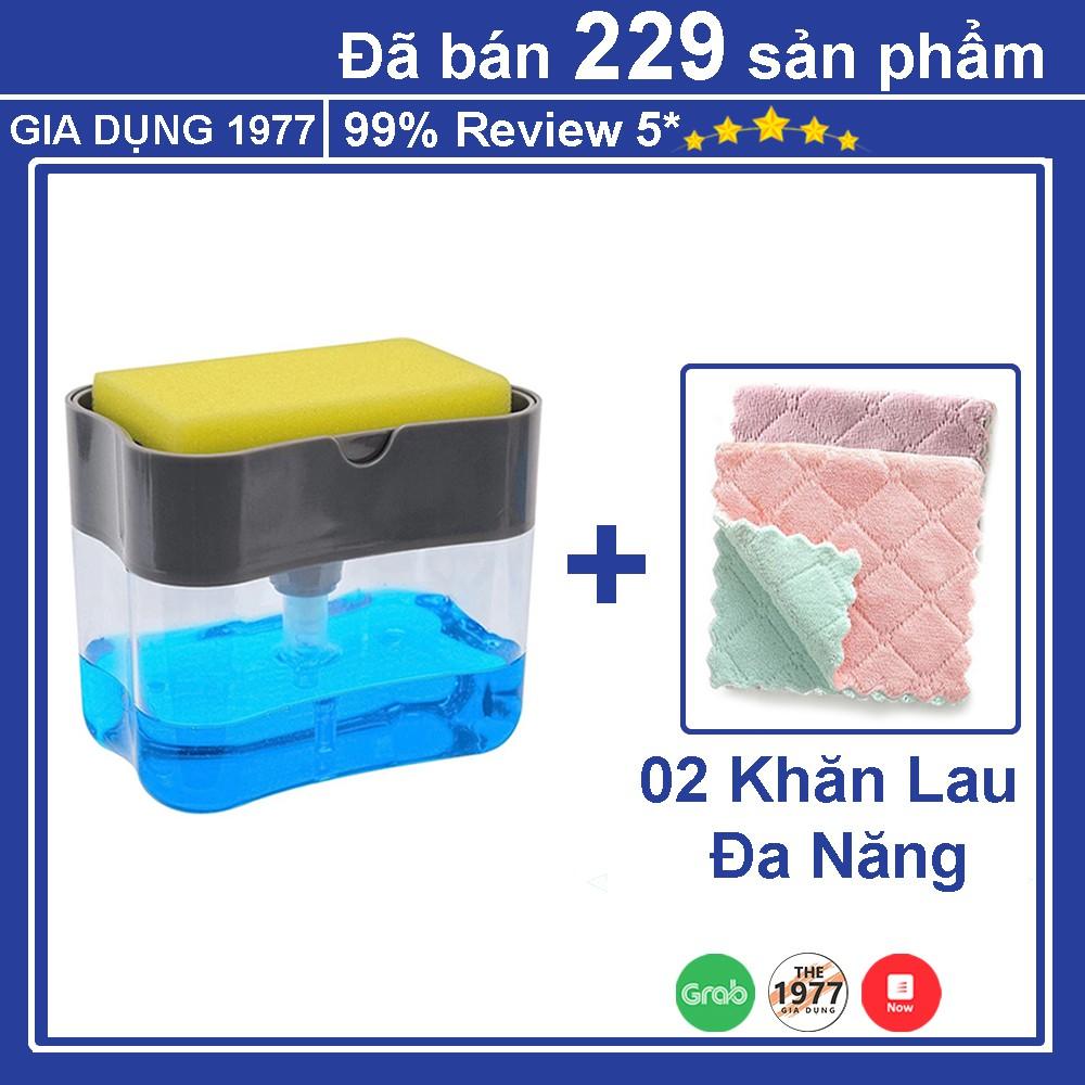 Hộp Đựng Nước Rửa Chén Tự Động Tạo Bọt 2 in 1 Thông Minh Tiện Lợi Kèm Miếng Bọt Biển và 2 Khăn Lau Đa Năng Cao Cấp