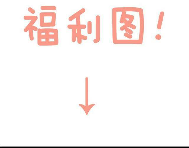 trạch thượng tịch mịch huỳnh hỏa chapter 11 138