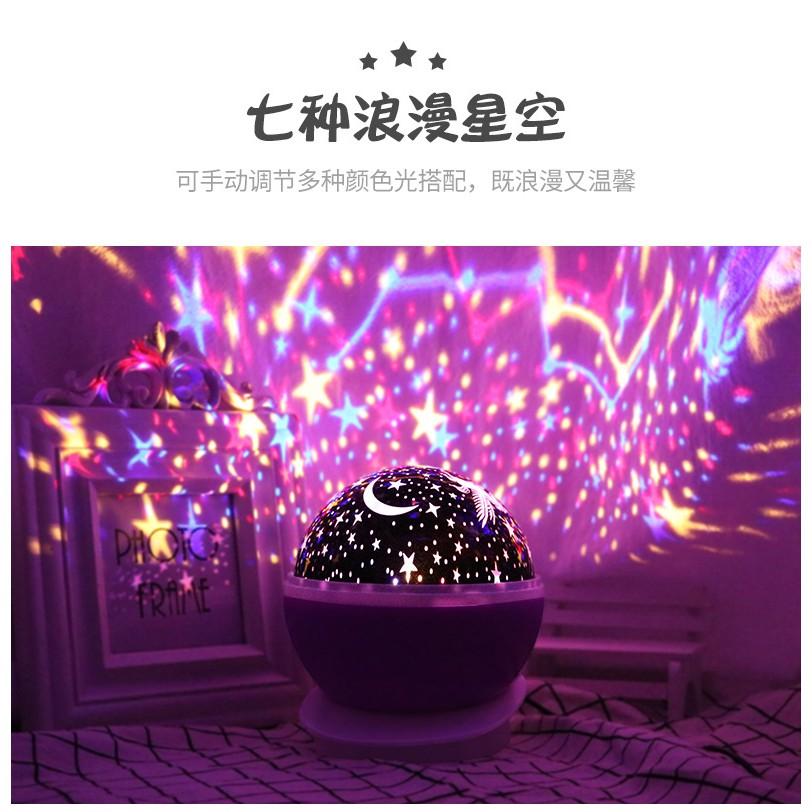 chiếu sao tự xoay tròn thần kỳ 360 Star Master pro