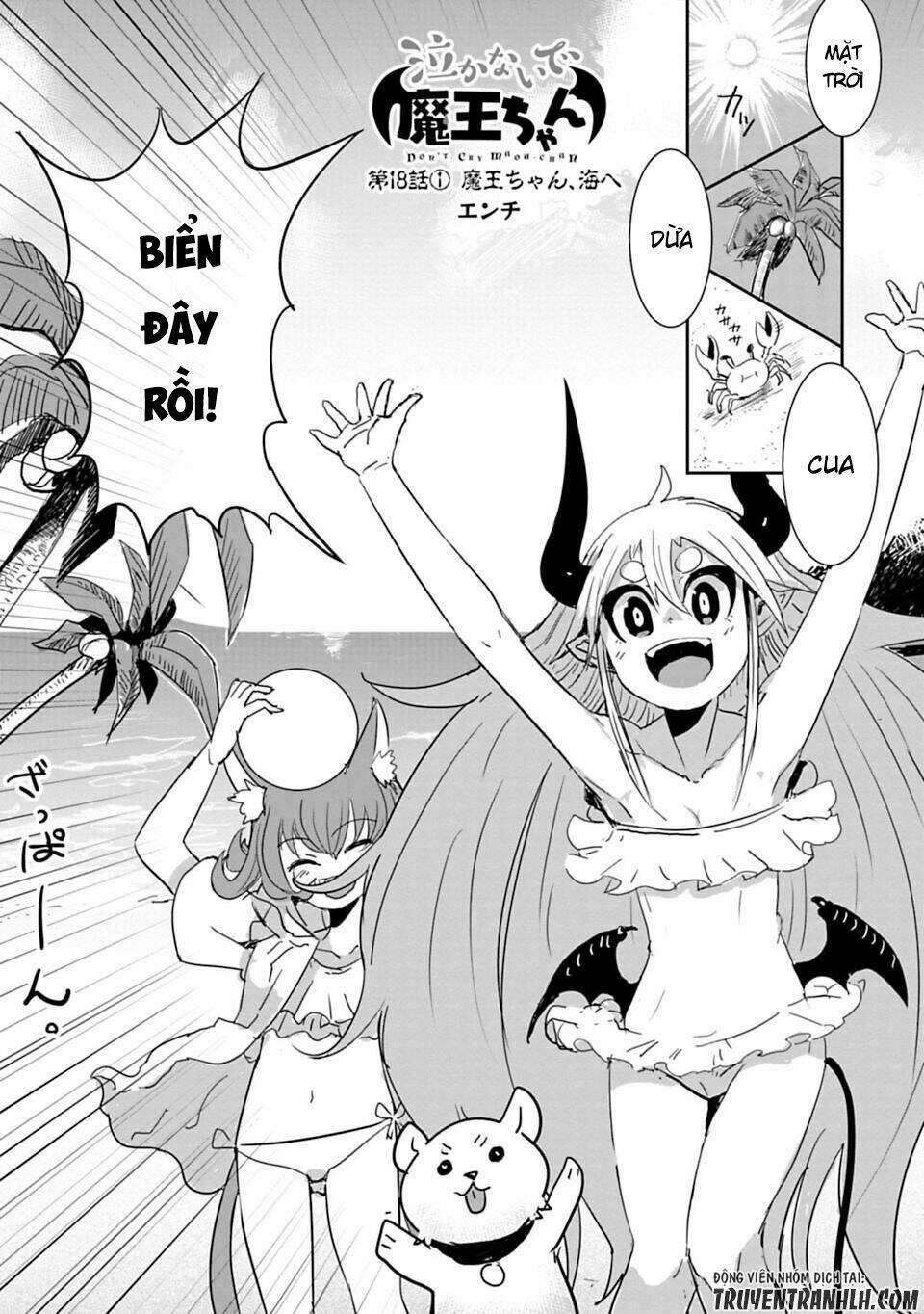 nakanaide maou-chan chapter 18.1 4