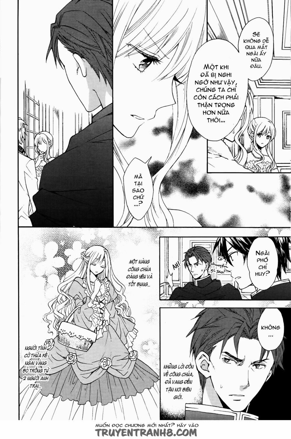 okobore hime to entaku no kishi chapter 7 15