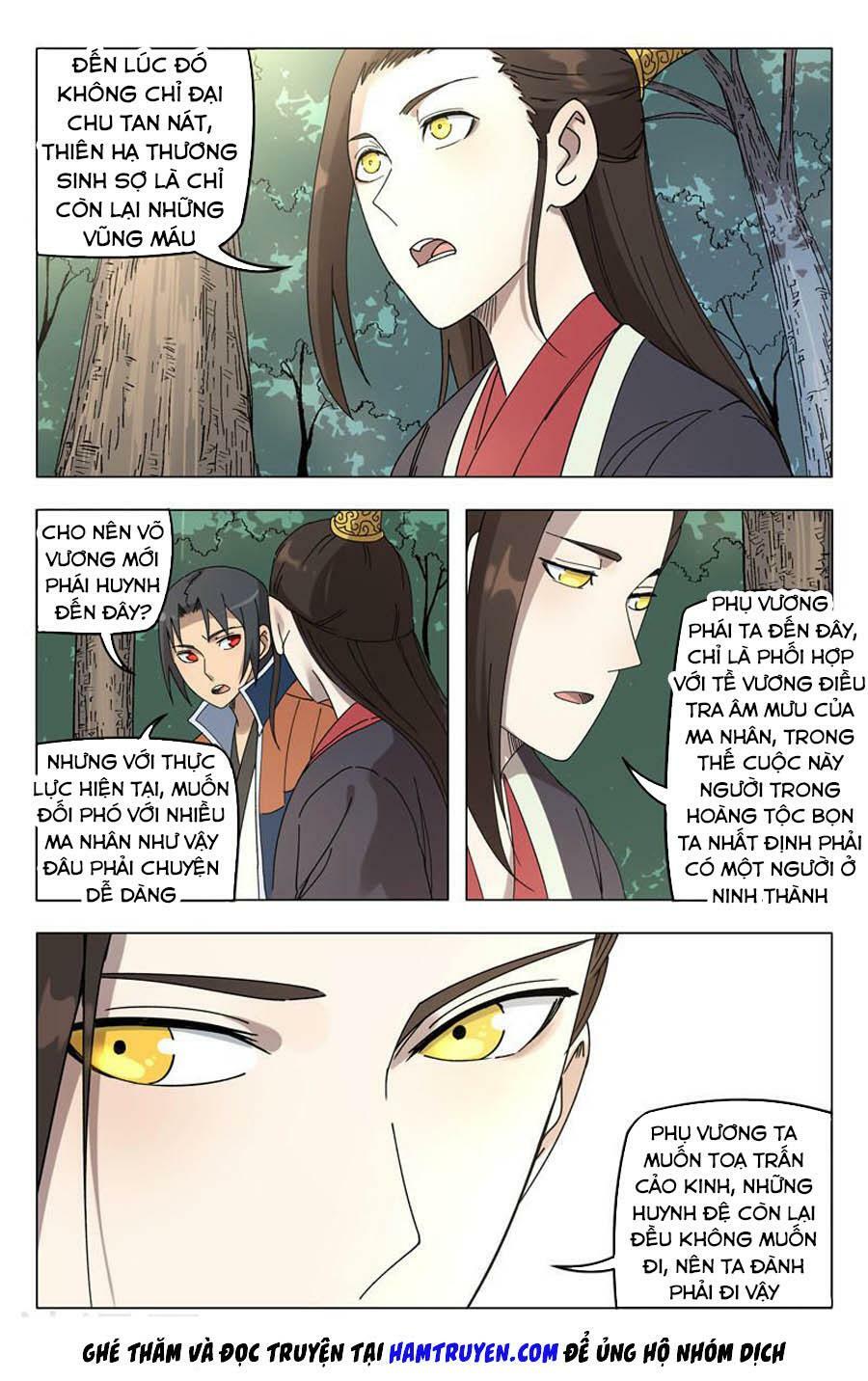 vạn giới tiên trung chapter 251 7