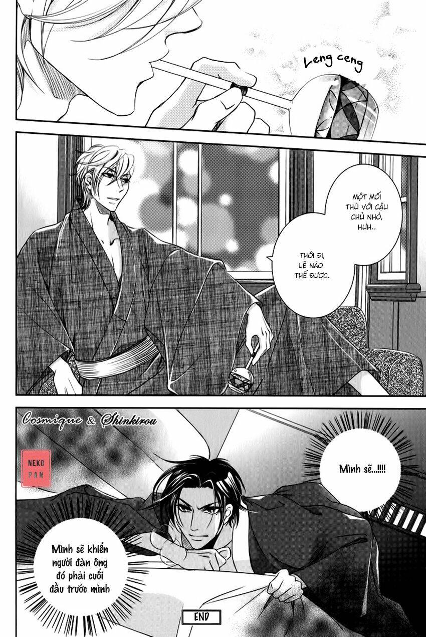 tsubakirou cantarella chapter 1 39