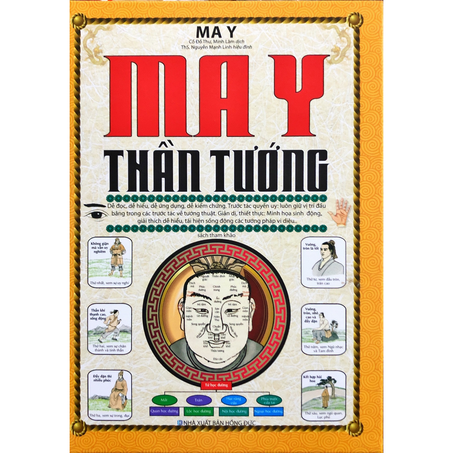 Ma y thần tướng  kèm bookmark GIGA