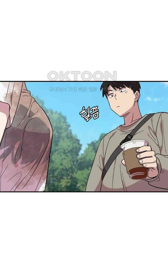Phức Hợp Bạn Thời Thơ Ấu chapter 3.1 - Trang 19