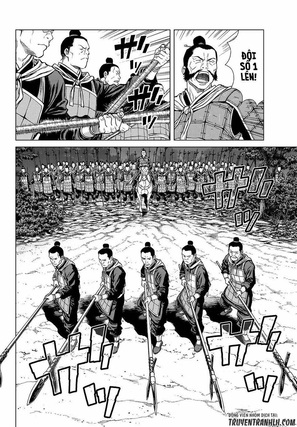 bounder ~saikyou no shounen kou~ chapter 3 6