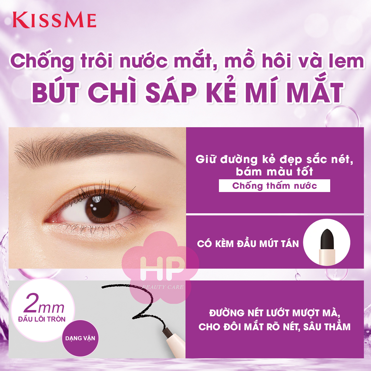 Bút Chì Sáp Kẻ Mí Mắt Chống Trôi Dạng Xoay Nét Vẽ Tự Nhiên Màu Nâu #02 Kissme Heroine Make 0.1 G