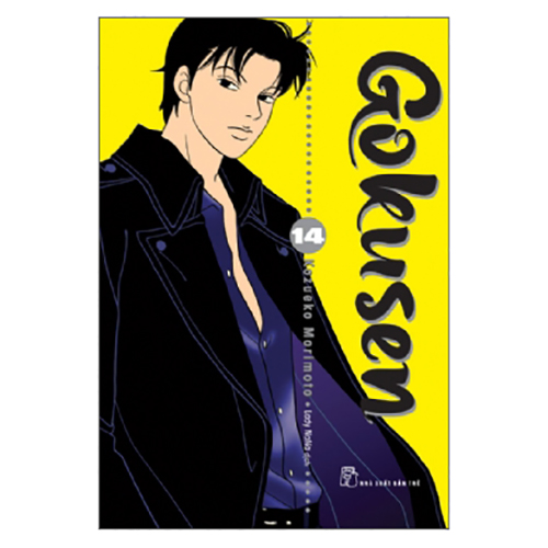 Gokusen 14