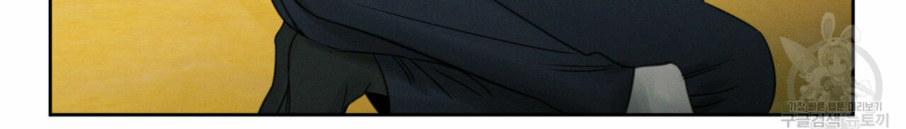 dù anh không yêu em chapter 22 89