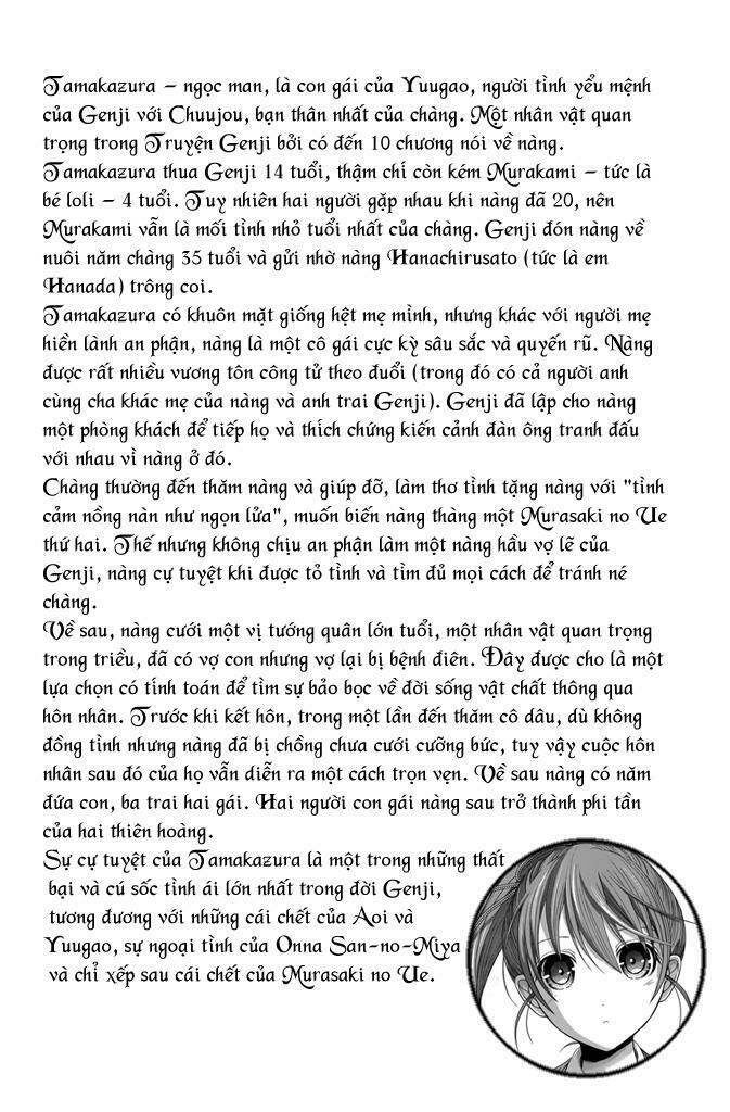 minamoto-kun monogatari chapter 237 9