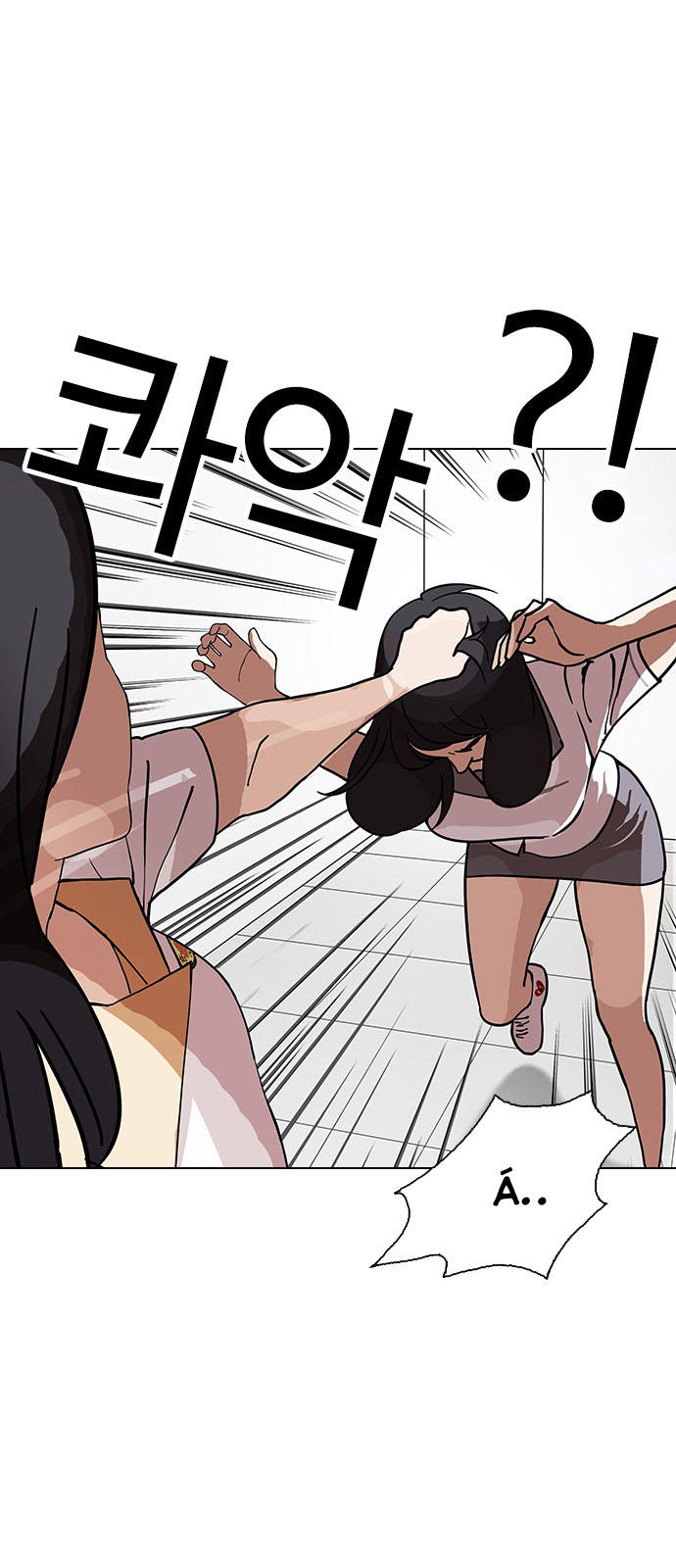 Hoán Đổi Diệu Kỳ chapter 144.1 7