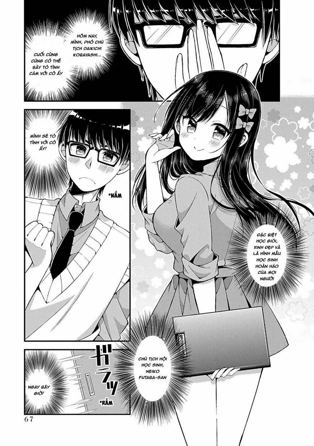 futaba-san chi no kyoudai chapter 14 2