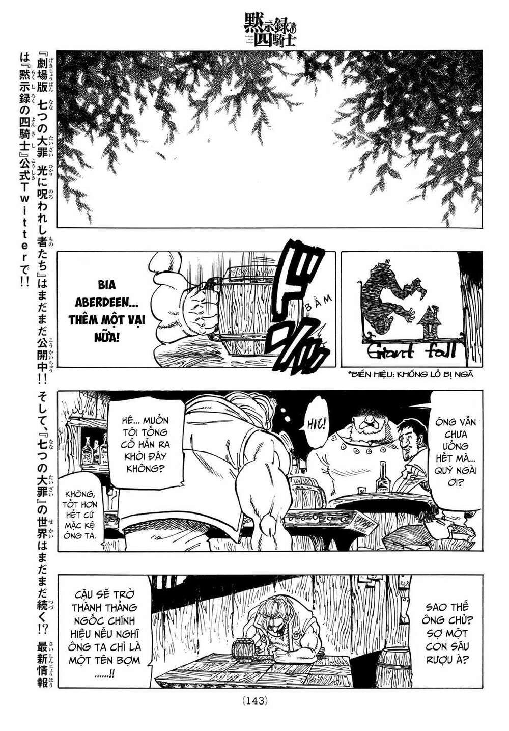 mokushiroku no yonkishi chapter 24 18