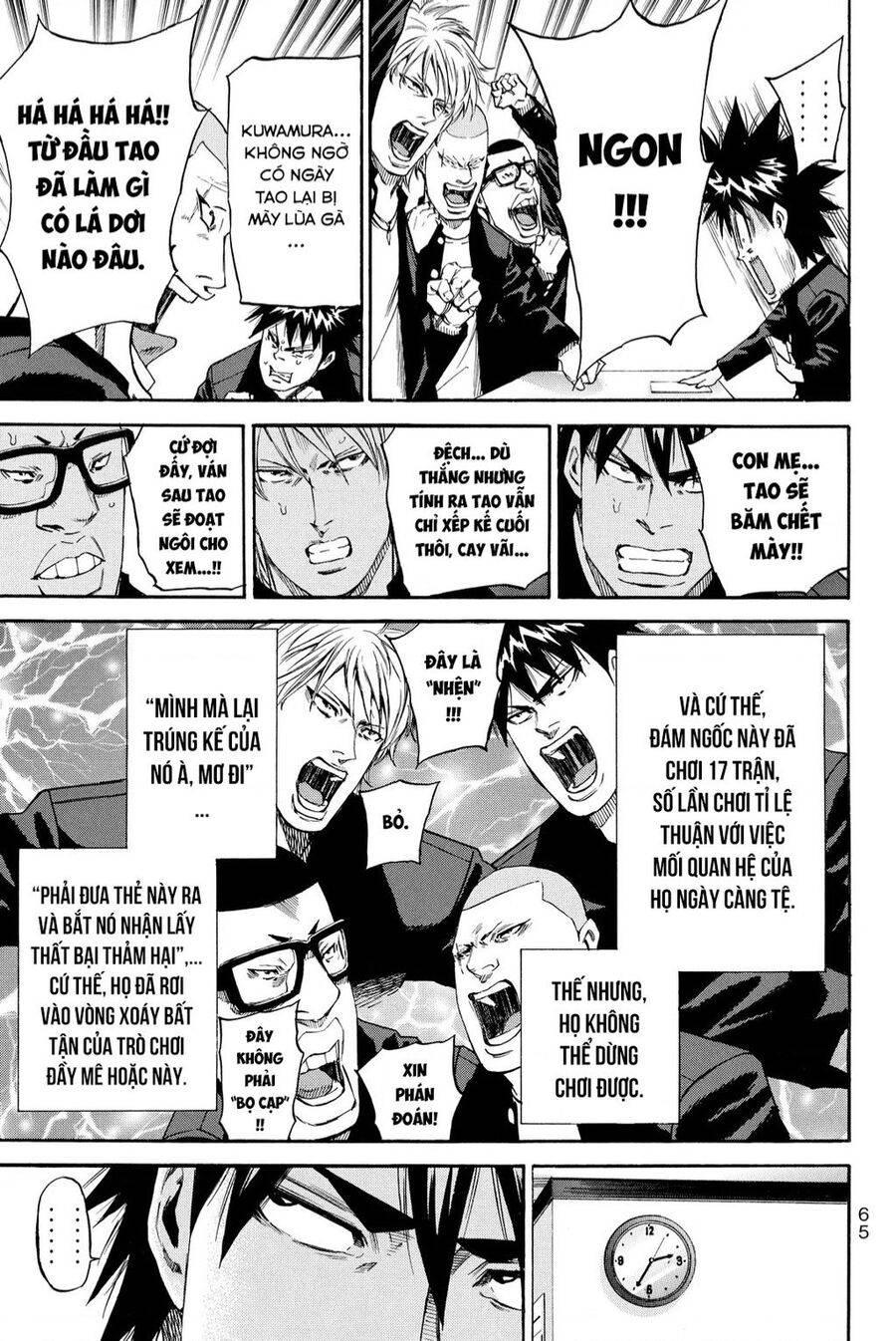 a-bout! chapter 205 12