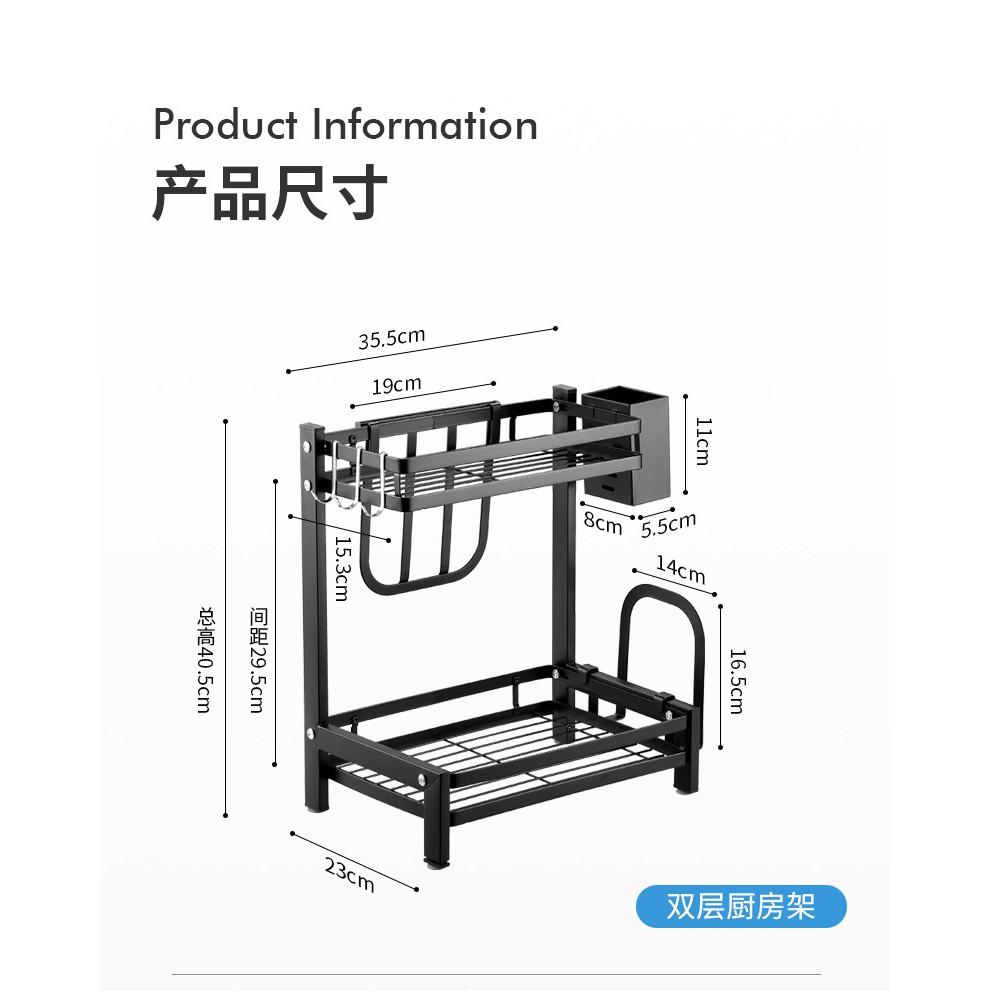 Kệ Đựng Gia Vị INOX Sơn Tĩnh Điện Chống Rỉ Cao Cấp 2, 3 Tầng Bản Đầy Đủ/Tiết Kiệm