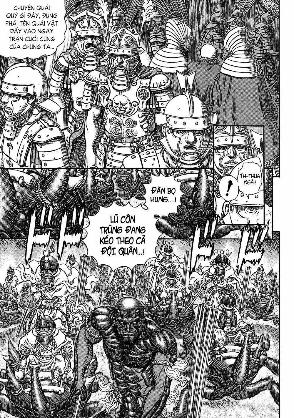 gigantomakhia chapter 6 17