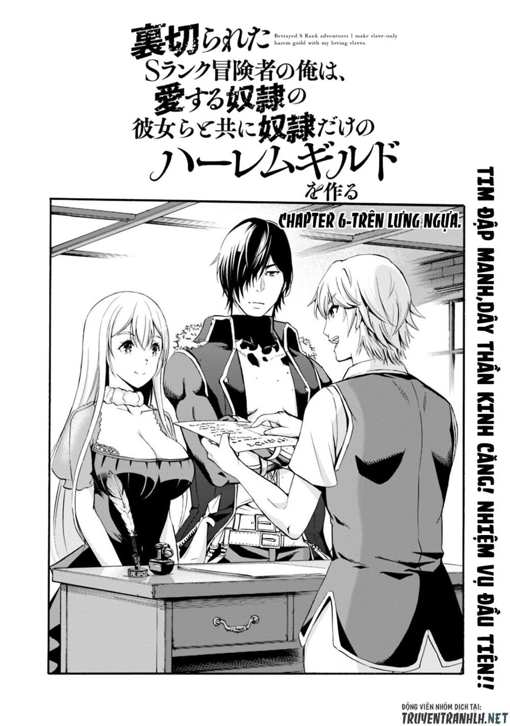 uragirareta s rank boukensha no ore wa, aisuru dorei no kanojora chapter 6 2