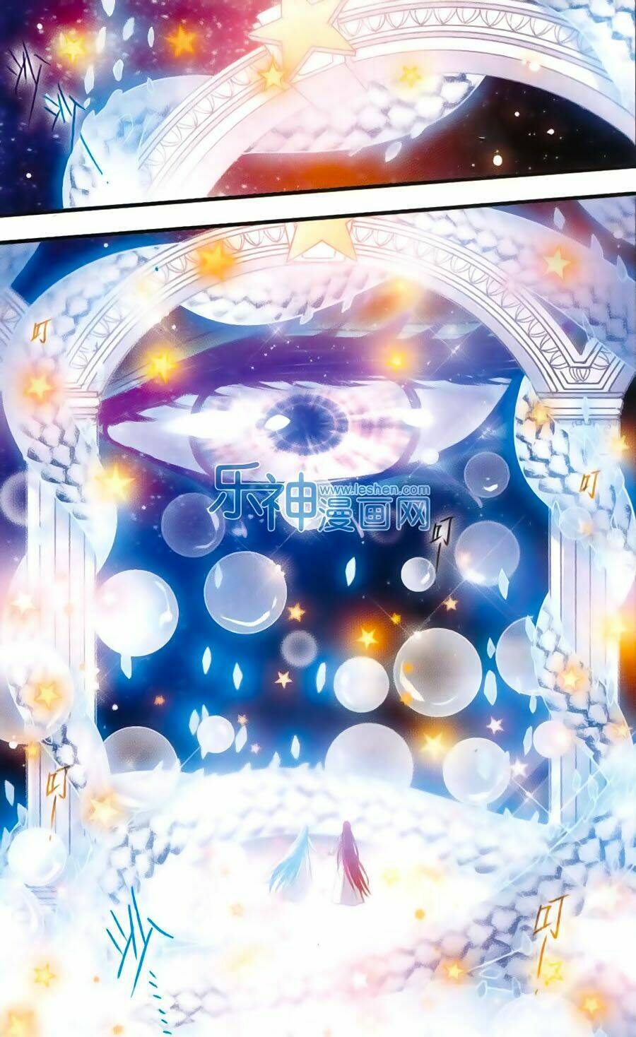 cố lên nào, đại ma vương! chapter 155 5