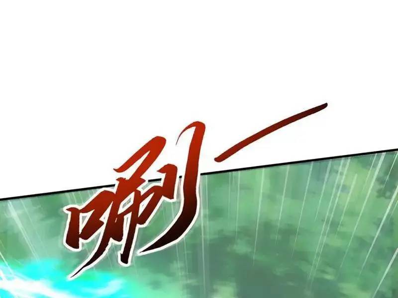 đồ đệ thăng cấp, ta nằm không cũng mạnh chapter 33 48