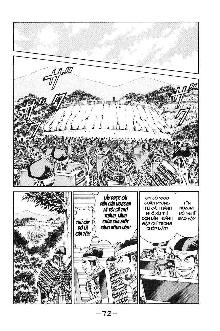 sơn tặc seyu chapter 33 23