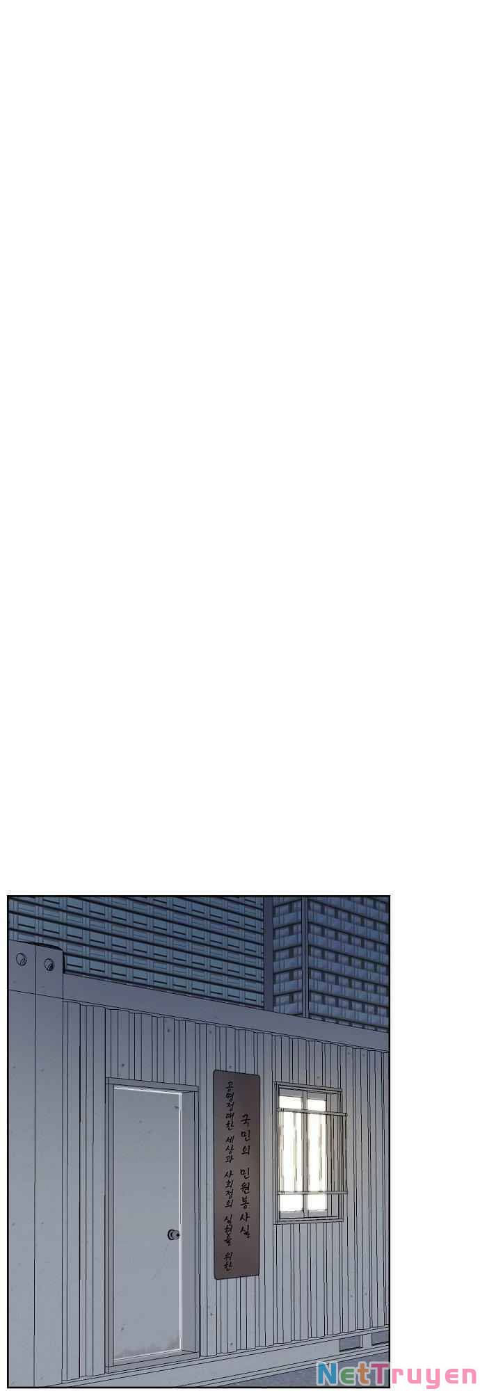 đấu kiếm - công tố viên lách luật chapter 14 17