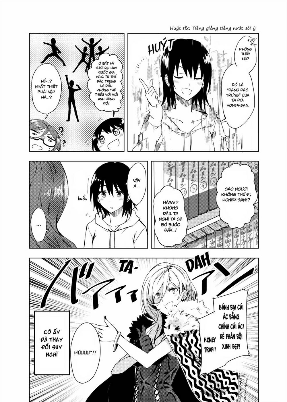 hero-san and former general-san chapter 0.2 4