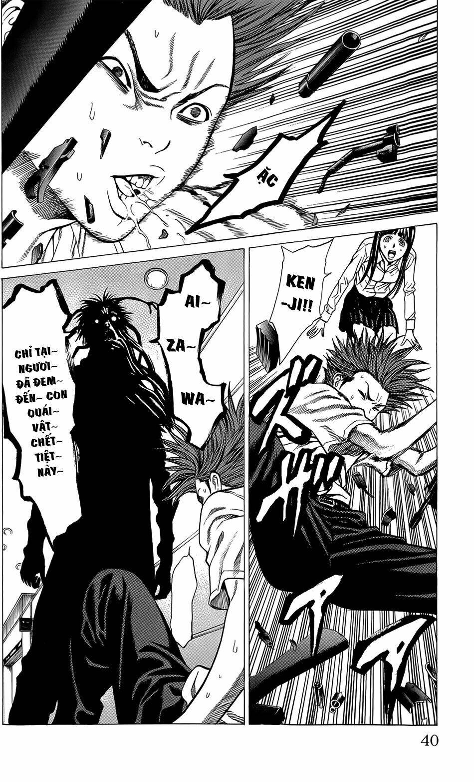 hakaijuu chapter 20 35