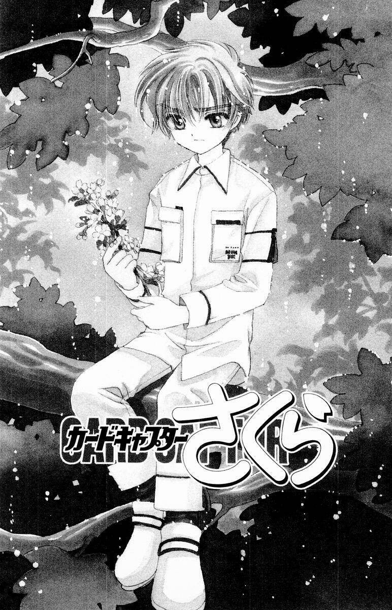 card captor sakura chapter 41 1