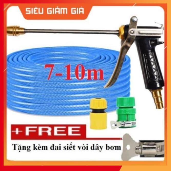 Bộ dây vòi xịt nước rửa xe, tưới cây . tăng áp 3 lần, loại 7m, 10m 206318 đầu đồng,cút,nối nhựa+ tặng đai