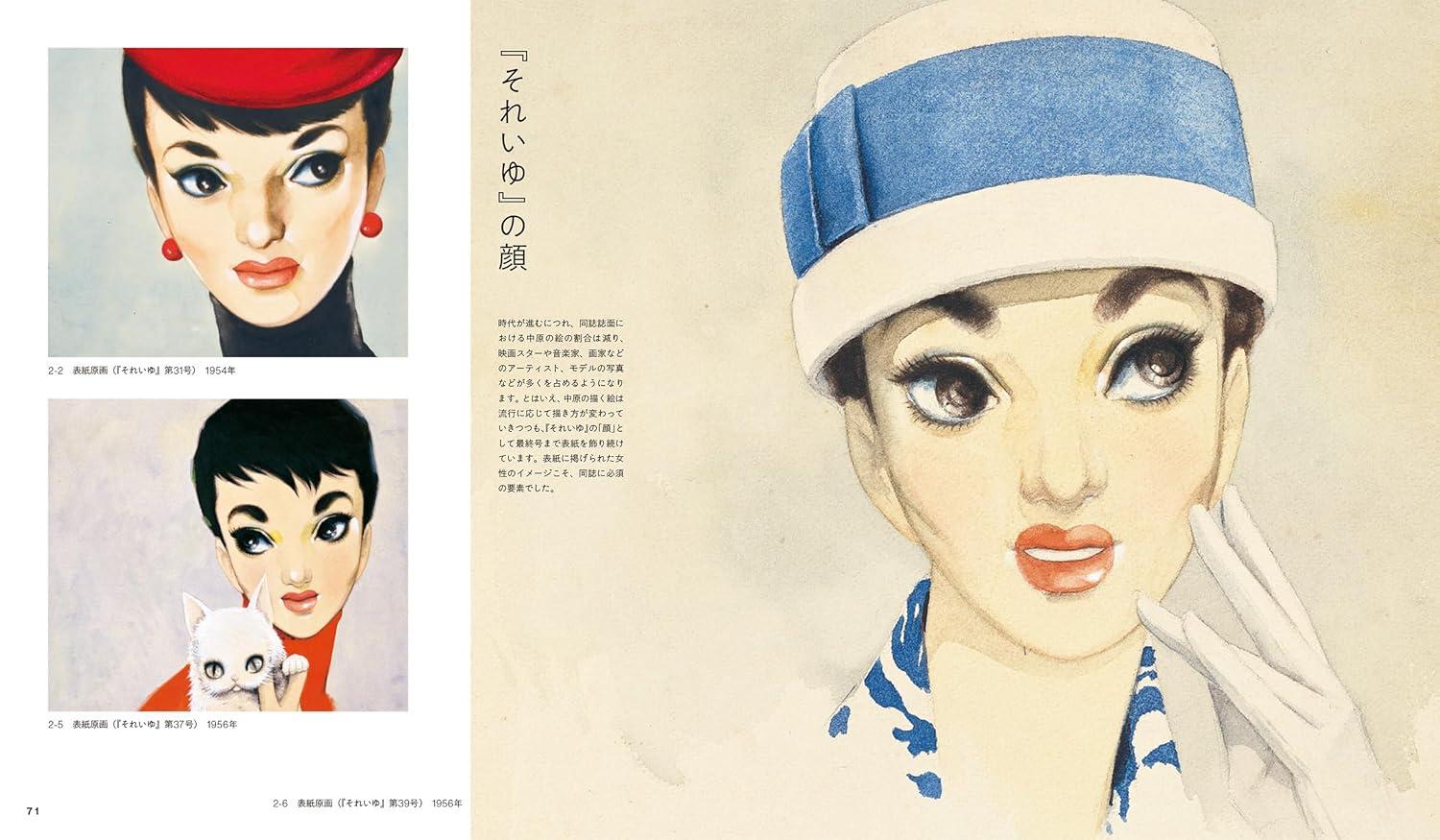 Sách ngoại văn: 111 Nenme No Nakahara Junichi (Japanese Edition)