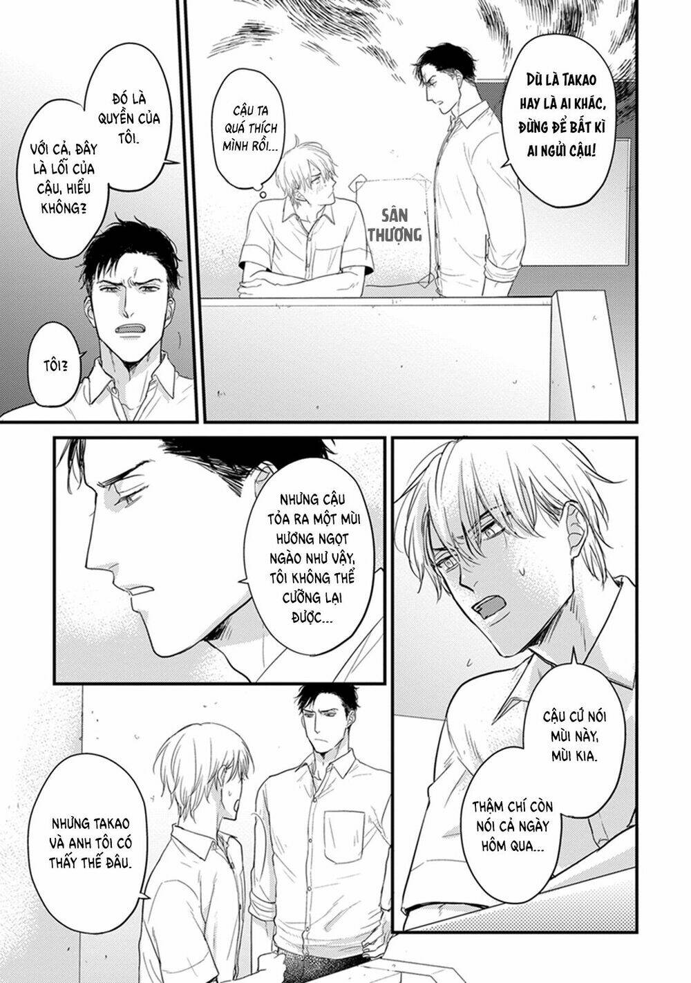 tabetemo oishiku arimasen chapter 4 15