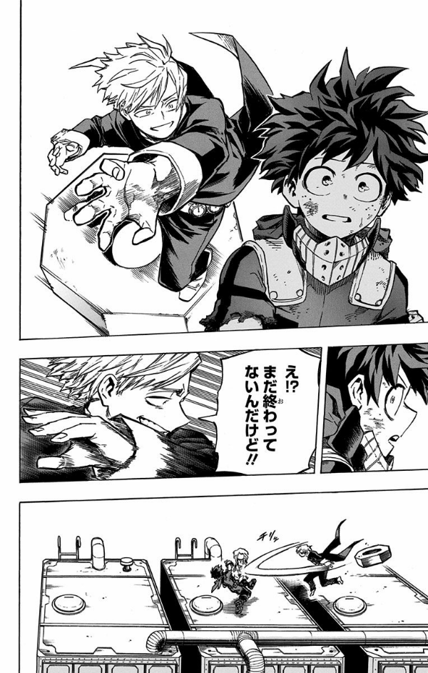 My Hero Academia 23 (Japanese Edition)