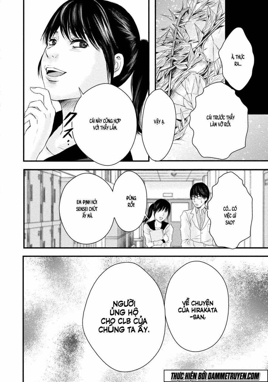 mashuri no hako chapter 3 23