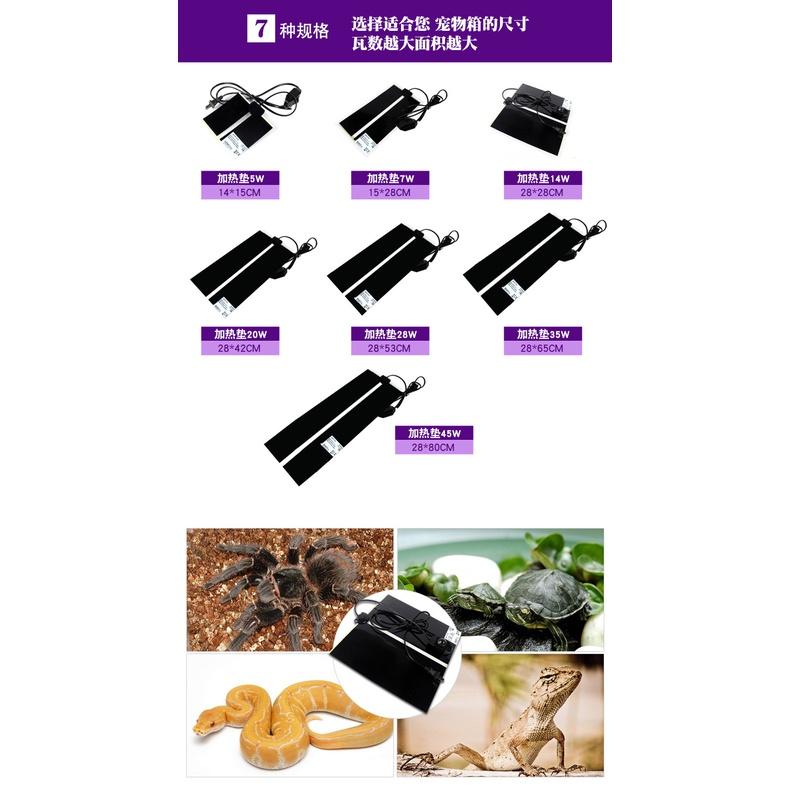 Tấm HEAT PAD nhiệt- Tấm sưởi ấm, Pad nhiệt sưởi ấm cho thú cưng, bò sát chó mèo chim vẹt gà - phụ kiện bò sát