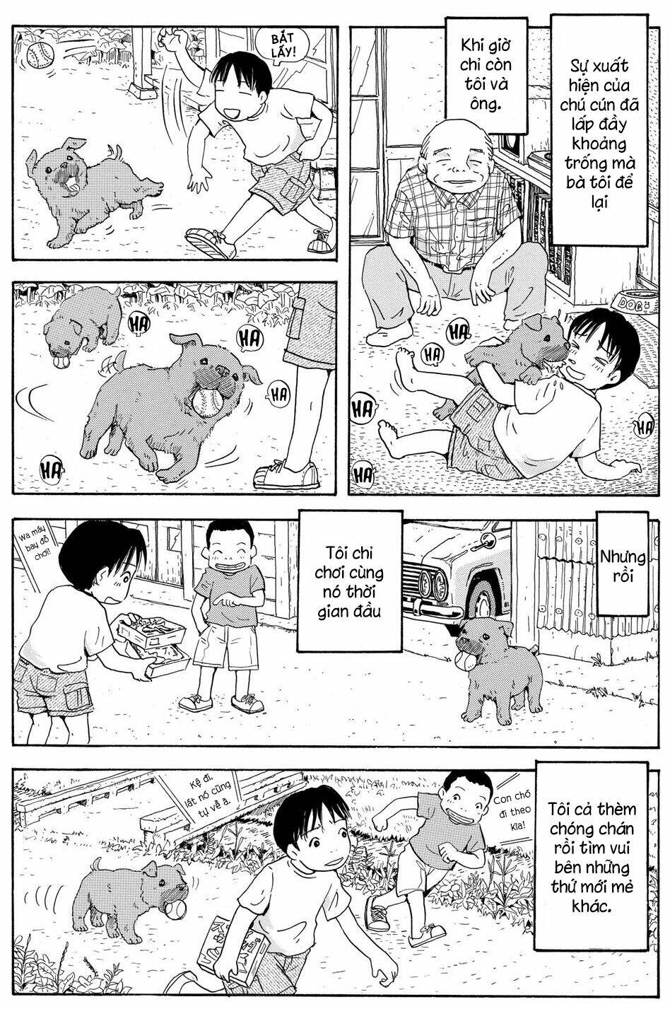 hoshi mamoru inu chapter 5 17