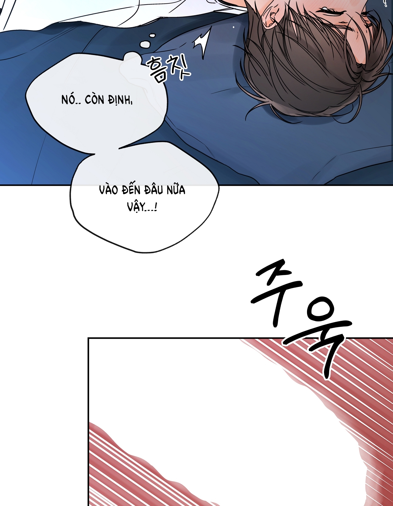 Rơi Xuống Từ Đường Chân Trời chapter 27.1 - Trang 6
