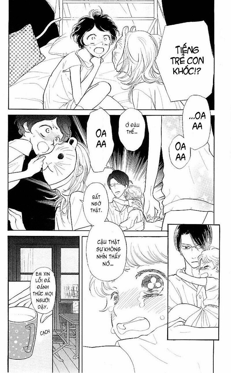 issho ni neyou yo chapter 2 4