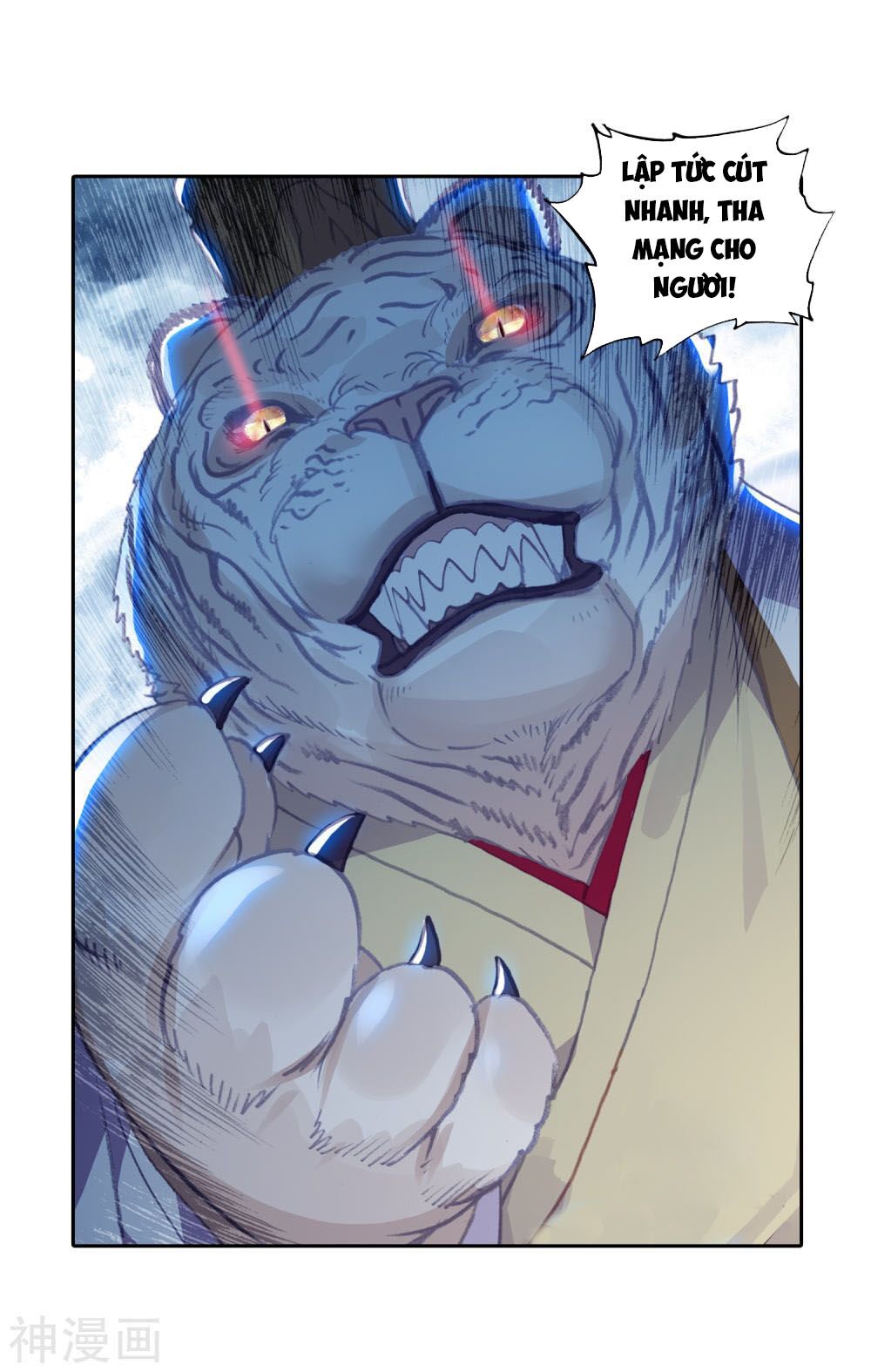 thế giới hoàn mỹ [m] chapter 125 5