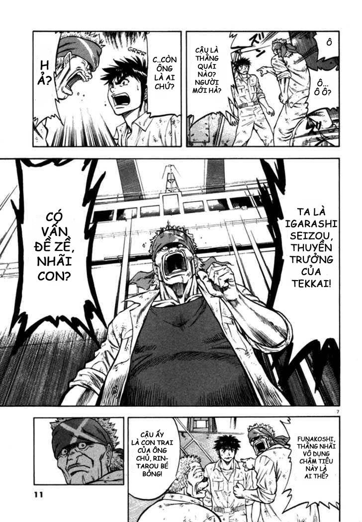 waga na wa umishi chapter 19 9