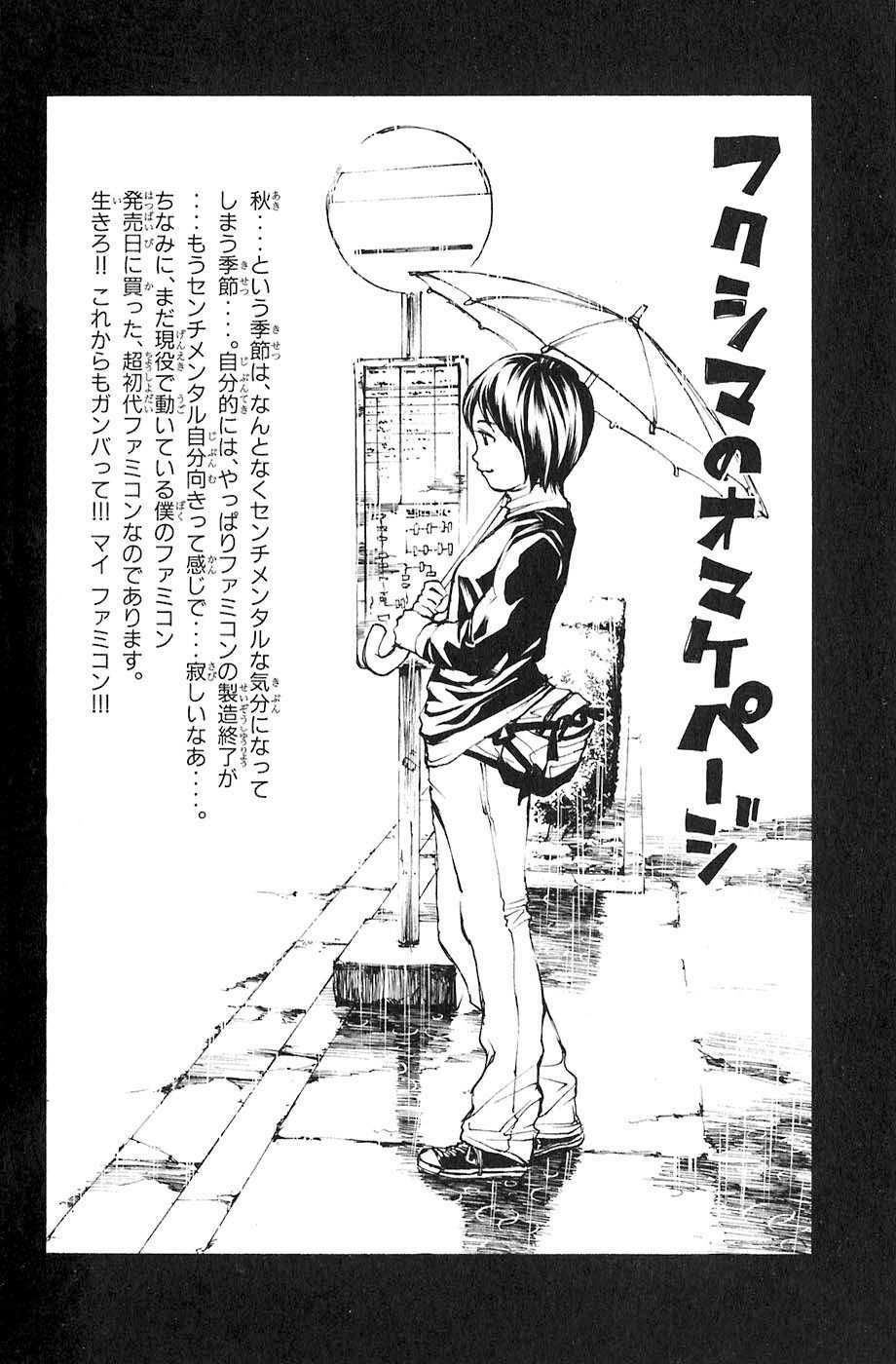 sơn tặc seyu chapter 19 52