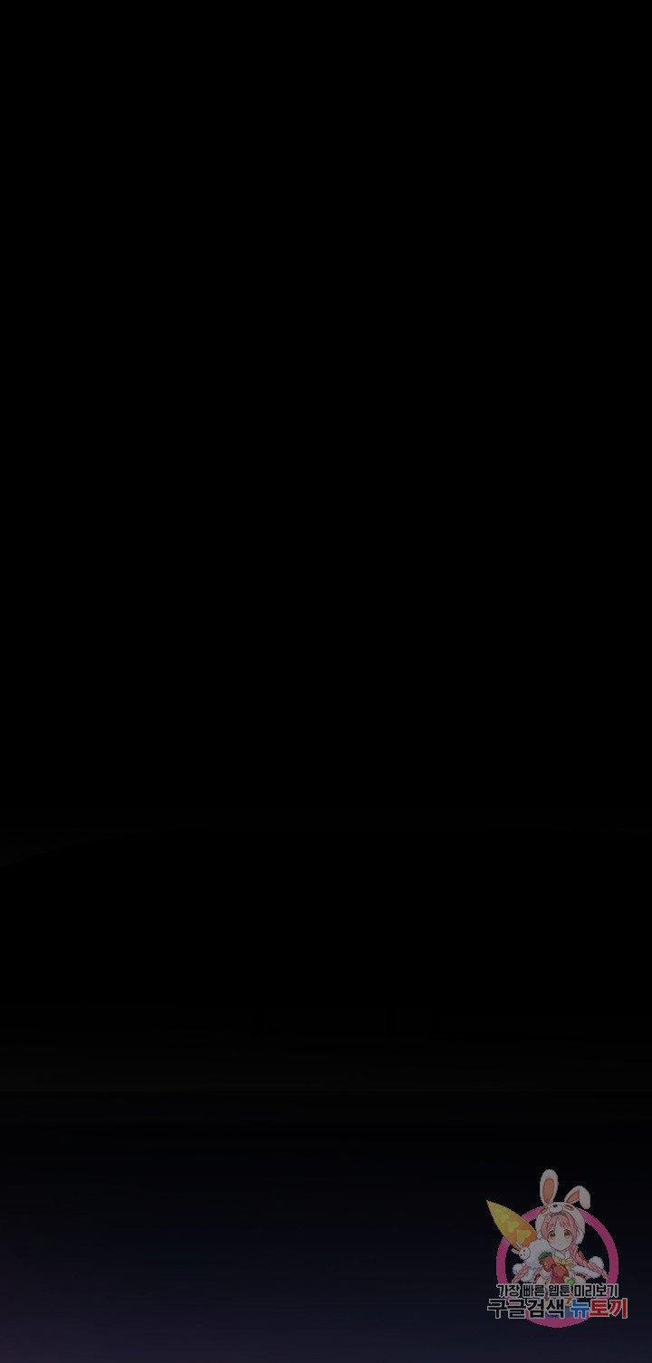 trở thành vợ thái tử quái vật chapter 37.2 10