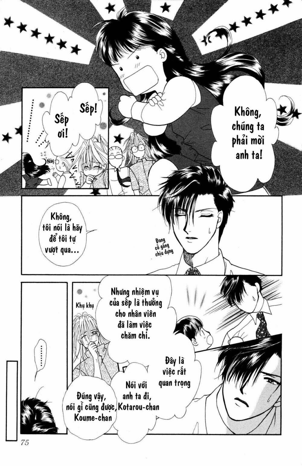 barairo my honey chapter 2 23