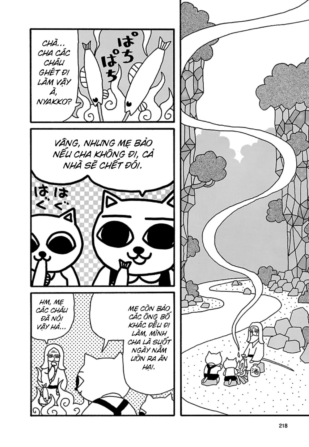 nekojiru udon chapter 23 2