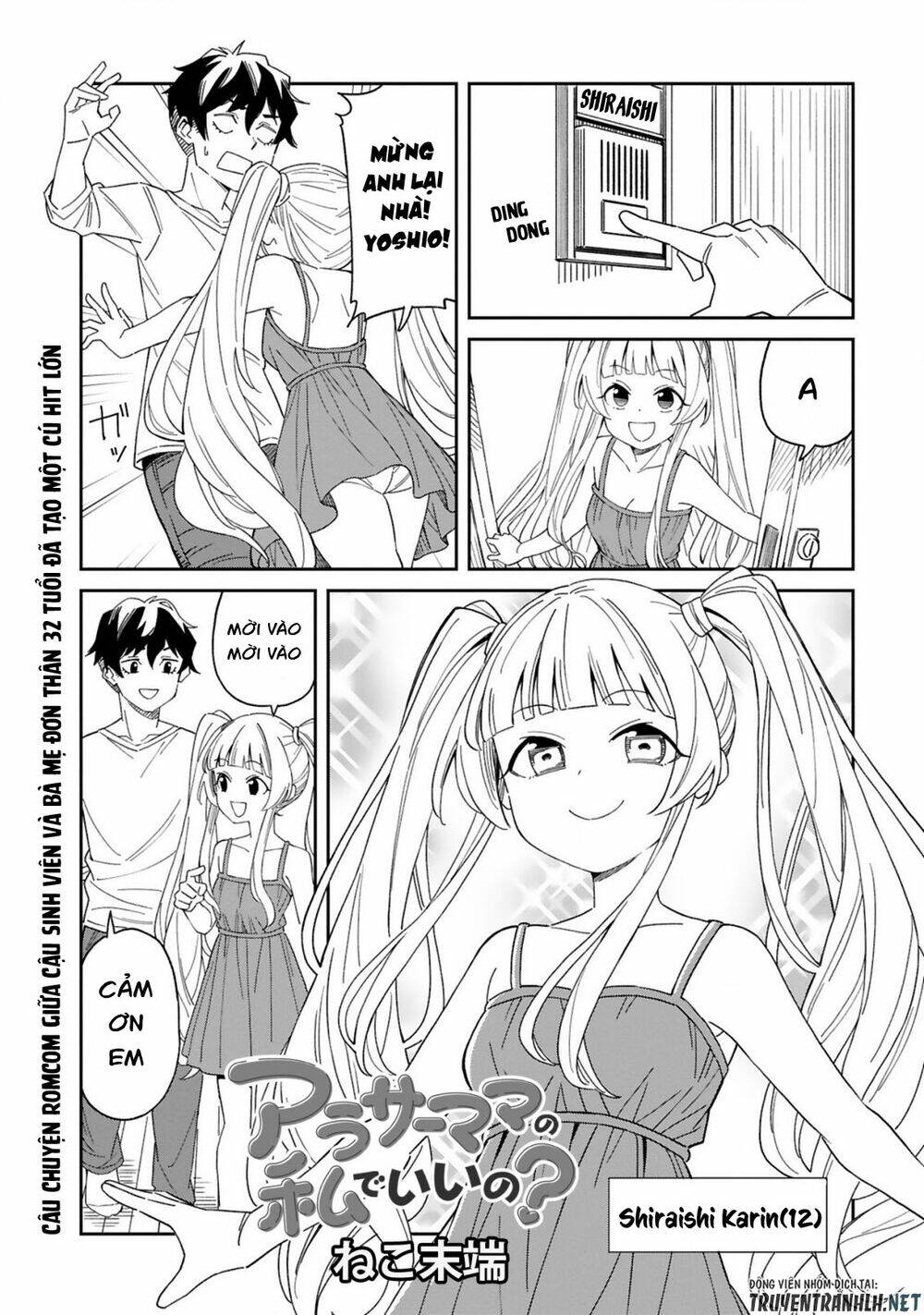 arasaamama no watashi de ii no? chapter 2 2