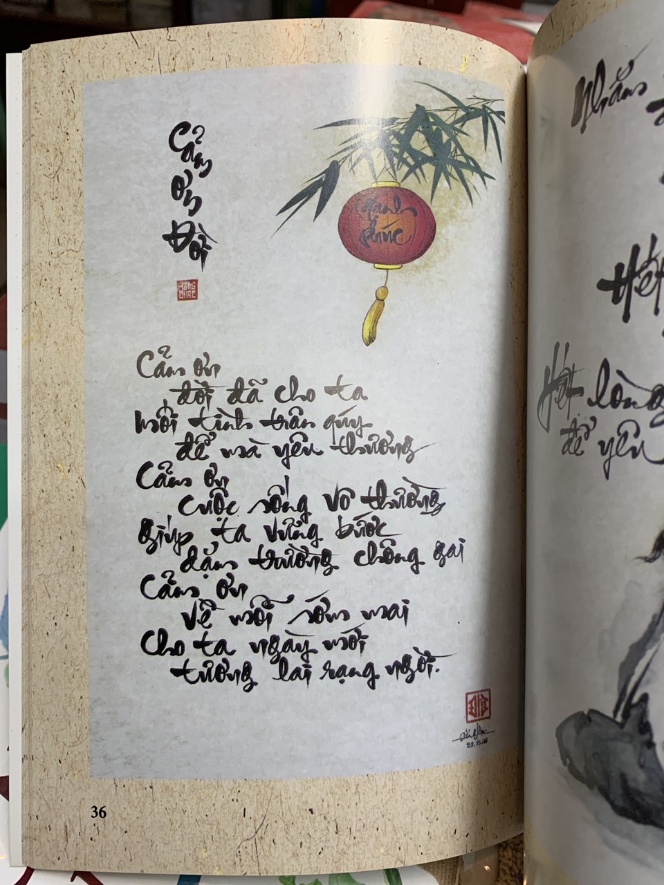 Cái Nhìn - Thơ, Thư, Họa (Đăng Học)