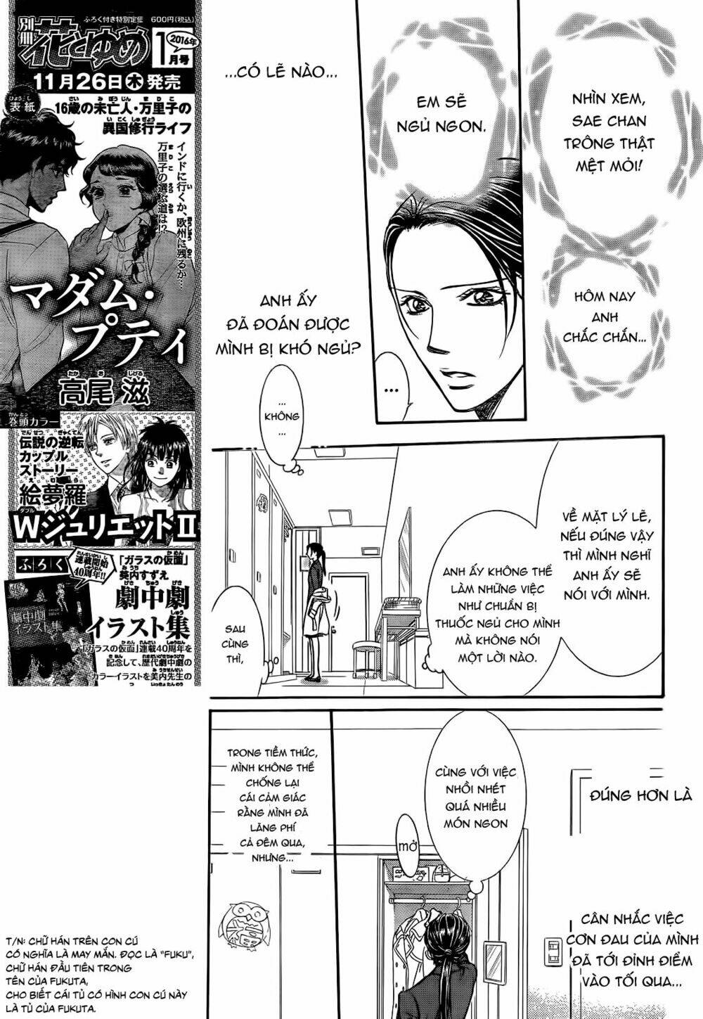 thử thách của kyouko chapter 230 6