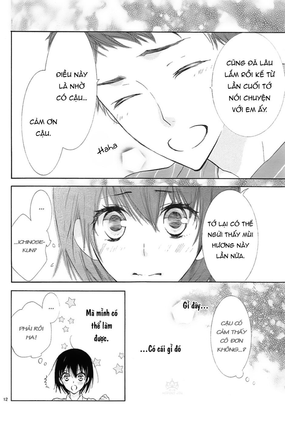 suteinu ni honey toast chapter 2 13