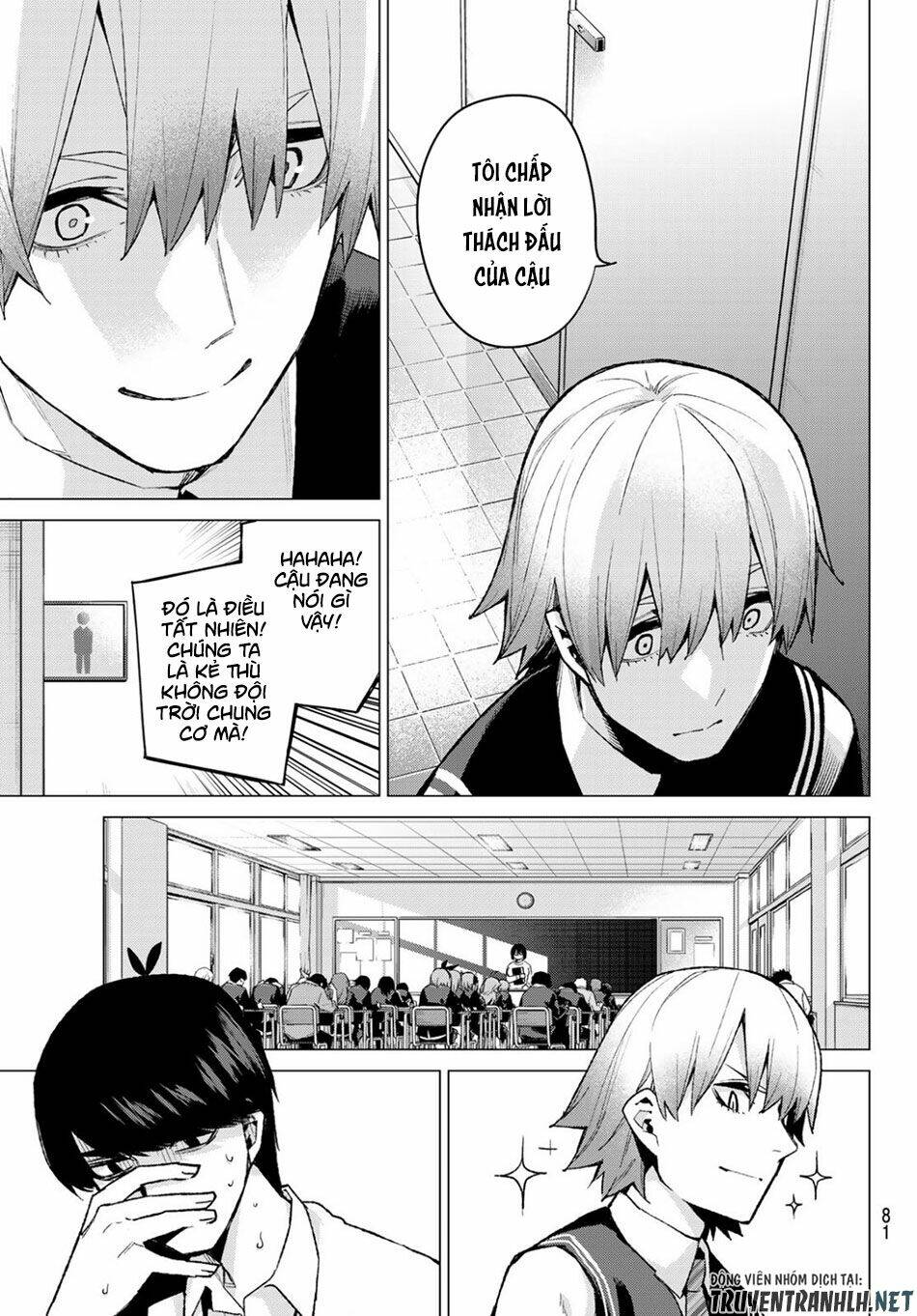 the five wedded brides chapter 76 16